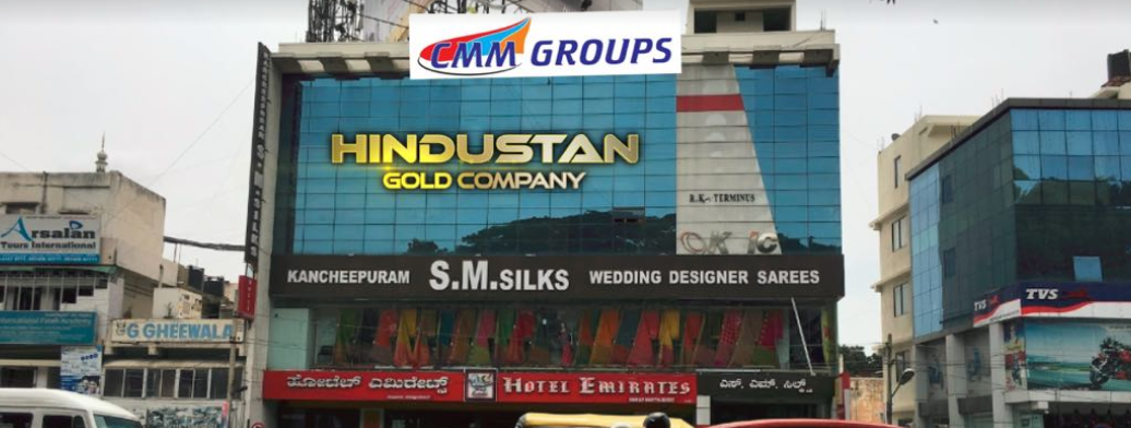 Hindustan Gold Company - RT Nagar